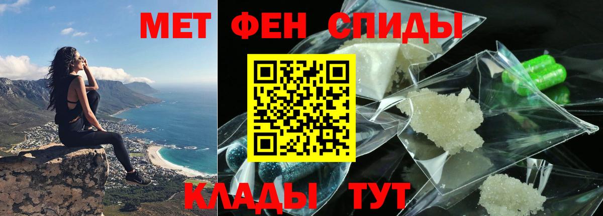 Amphetamine Розовый Мирный