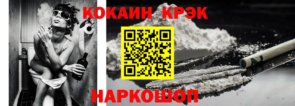 Cocaine Боливия Мирный