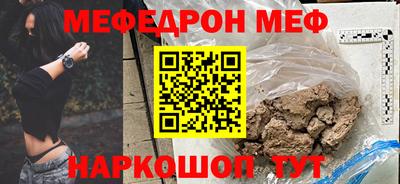 мефедрон Заволжье