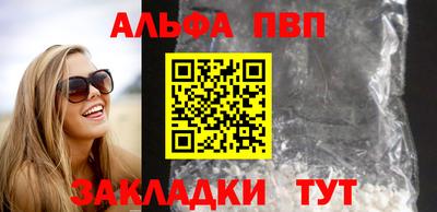мефедрон Заволжье