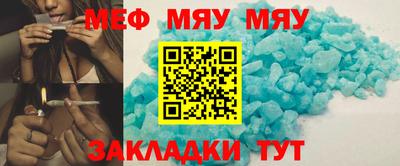 MDMA Premium VHQ Заводоуковск