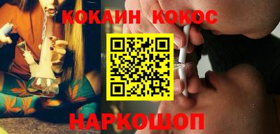 мефедрон Заволжье
