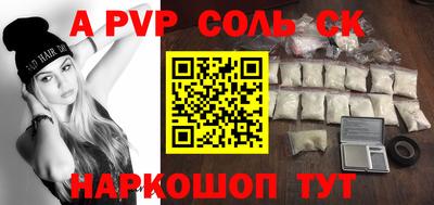 мефедрон Заволжье