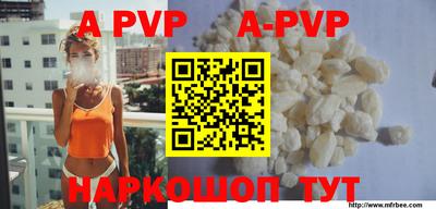 MDMA Premium VHQ Заводоуковск