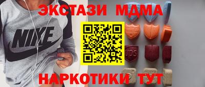мефедрон Заволжье