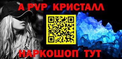 мефедрон Заволжье
