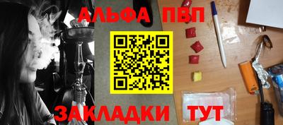 мефедрон Заволжье