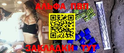 мефедрон Заволжье