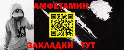 мефедрон Заволжье