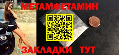 мефедрон Заволжье