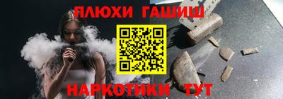 мефедрон Заволжье