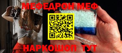 мефедрон Заволжье
