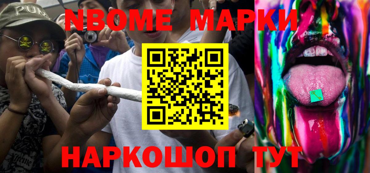 Лсд 25 экстази ecstasy Мирный