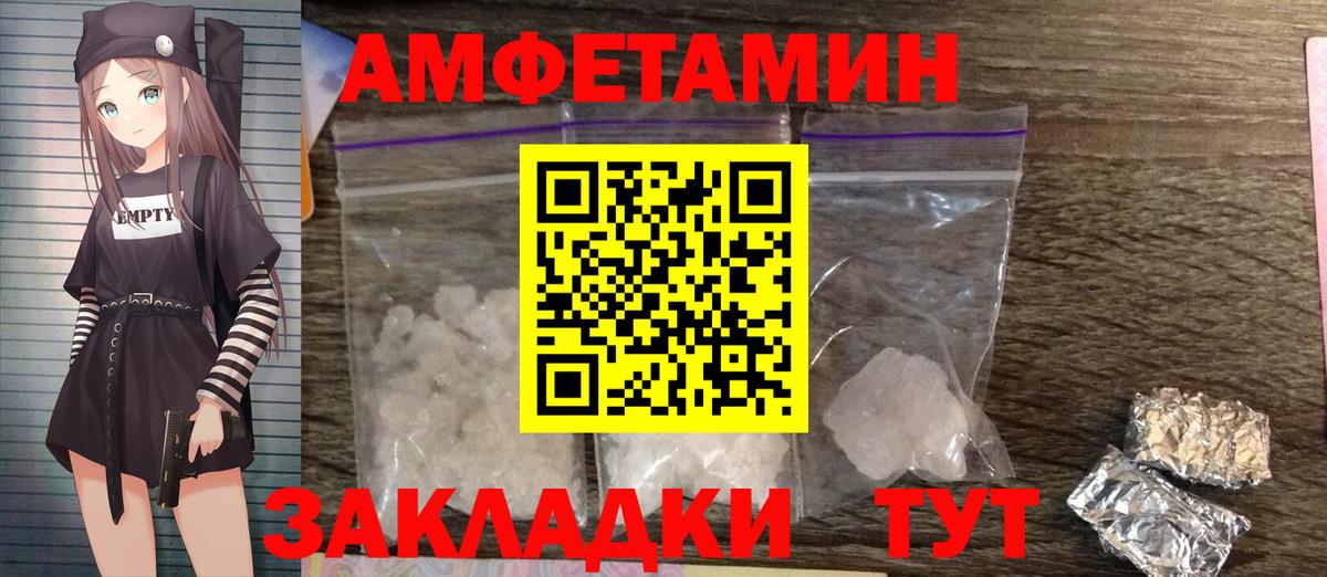 Мирный  Метамфетамин винт  Вход с VPN  Метамфетамин винт 