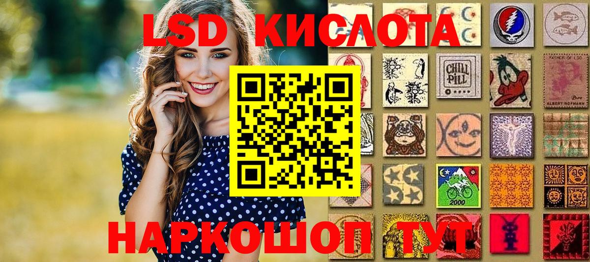Наркотические марки 1500мкг  Вход с VPN  Мирный 