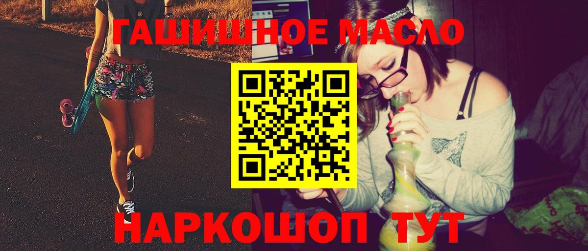 Дистиллят ТГК вейп с тгк Мирный
