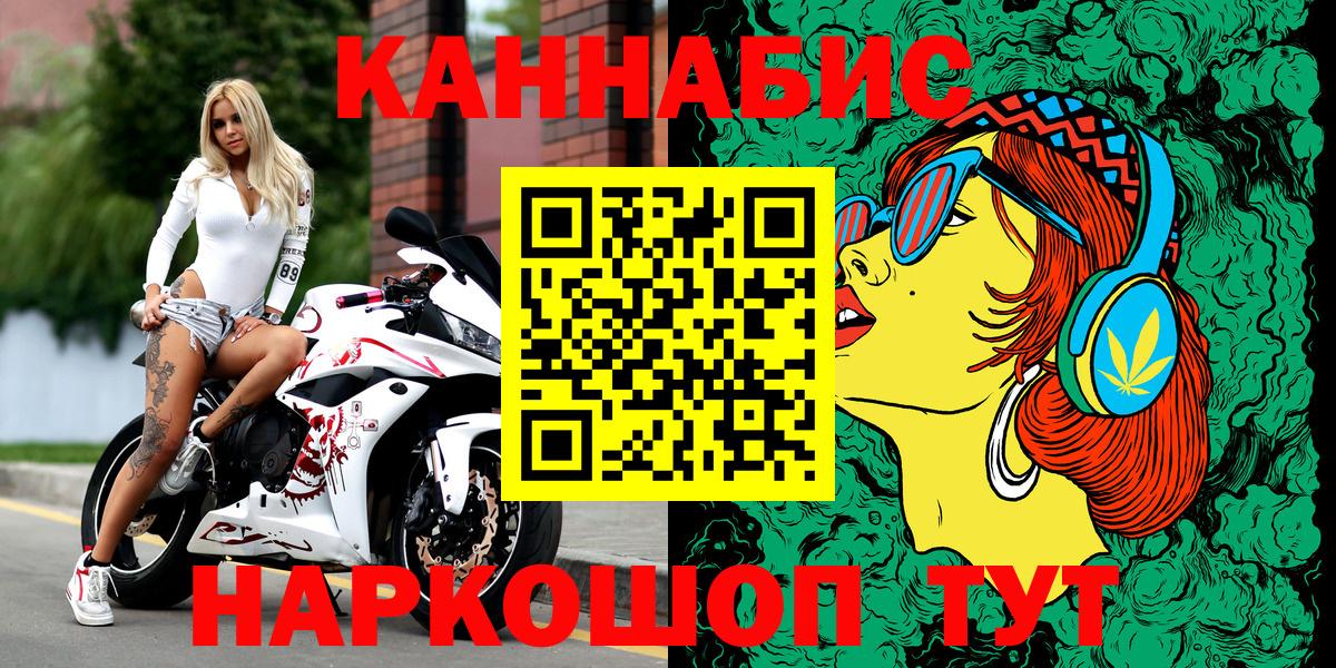 Бошки марихуана Amnesia Мирный