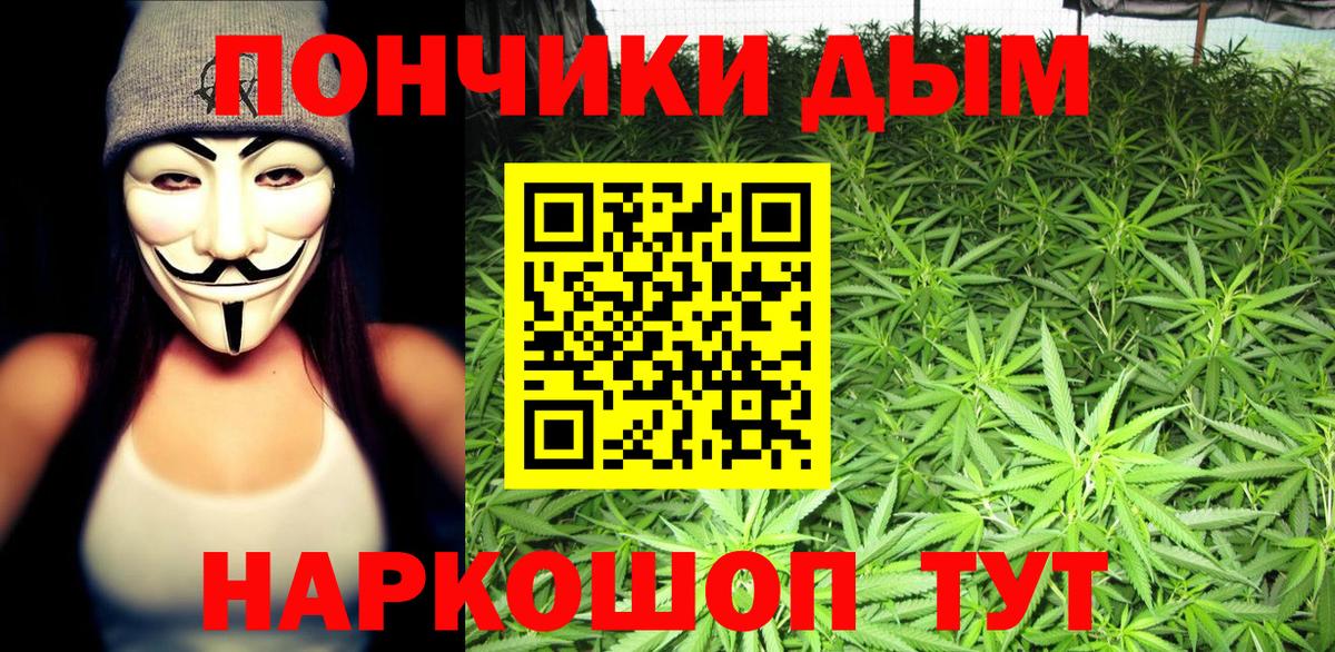 Шишки марихуана THC 21%  Вход с VPN  МАРИХУАНА Amnesia  Мирный  Шишки марихуана план 
